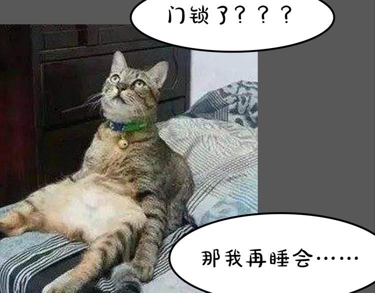 《主编的床》第13期 冰山佼佼 第10页