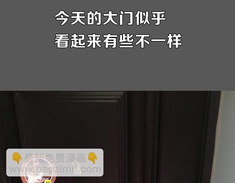 《主编的床》第13期 冰山佼佼 第13页