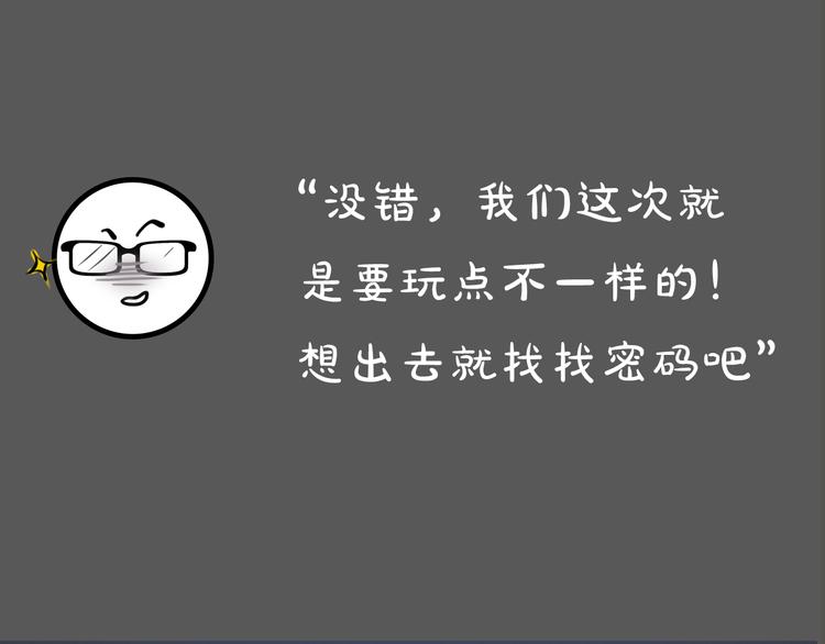 《主编的床》第13期 冰山佼佼 第20页