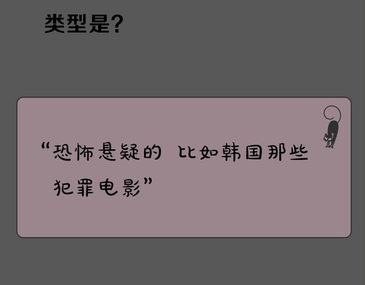 《主编的床》第13期 冰山佼佼 第30页