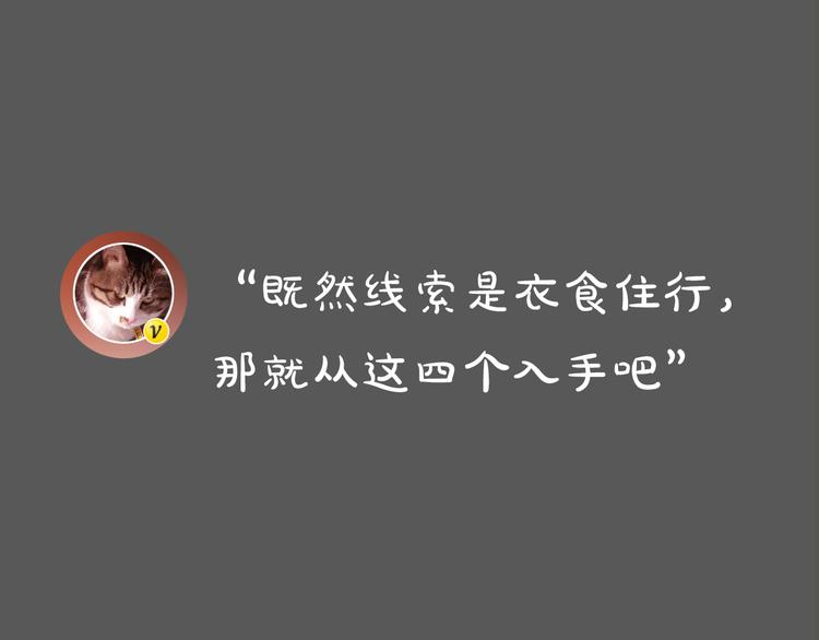 《主编的床》第13期 冰山佼佼 第42页
