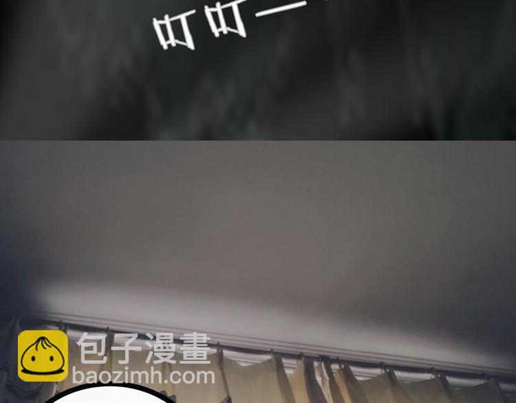 《主编的床》第13期 冰山佼佼 第4页