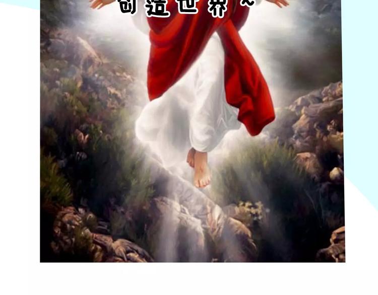 《主编的床》第14期 赤喵喵 第15页