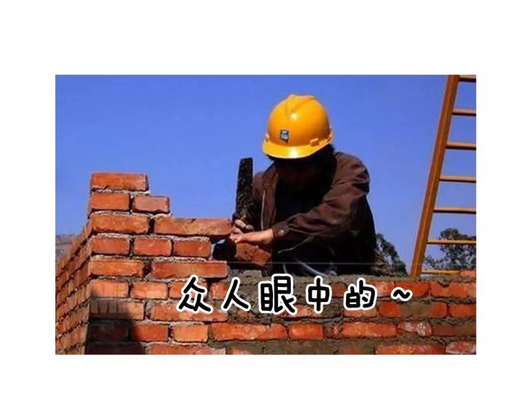 《主编的床》第14期 赤喵喵 第16页