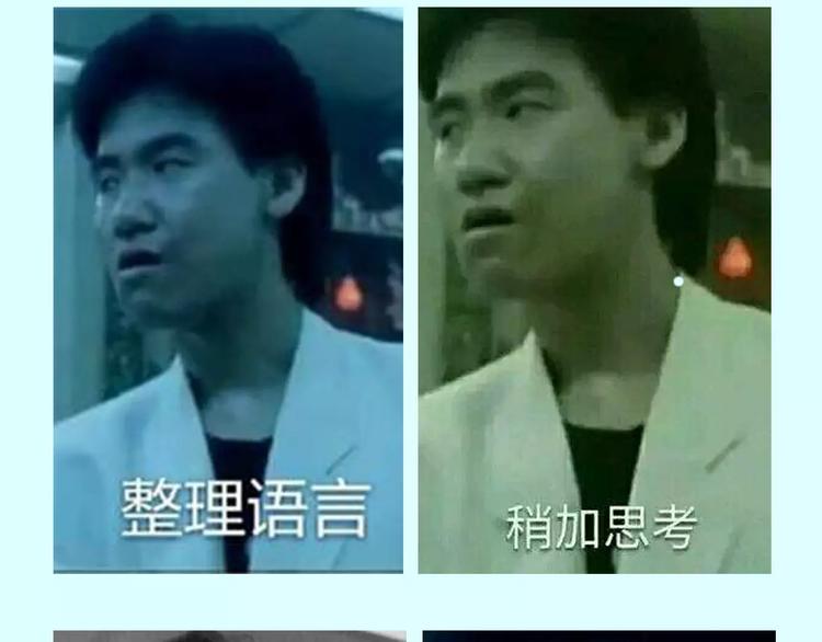 《主编的床》第14期 赤喵喵 第21页