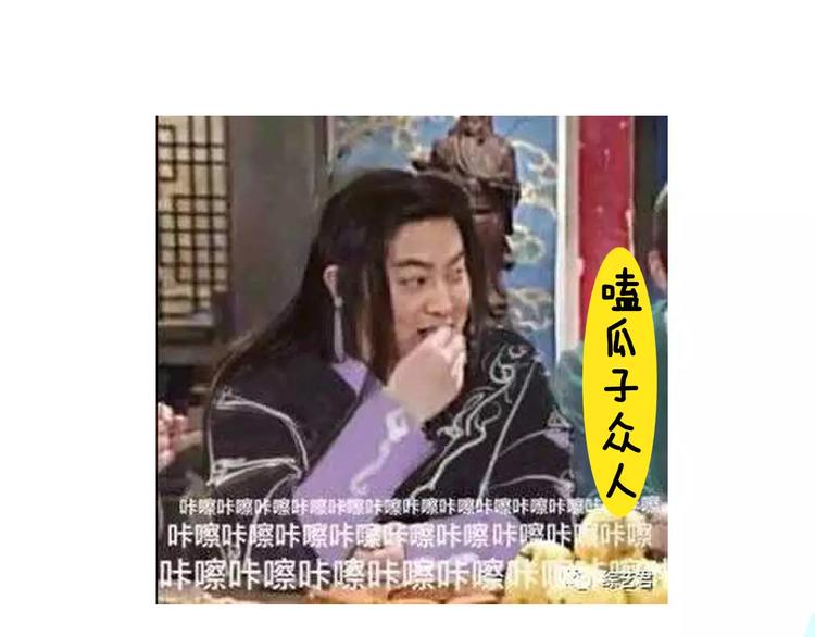 《主编的床》第14期 赤喵喵 第30页