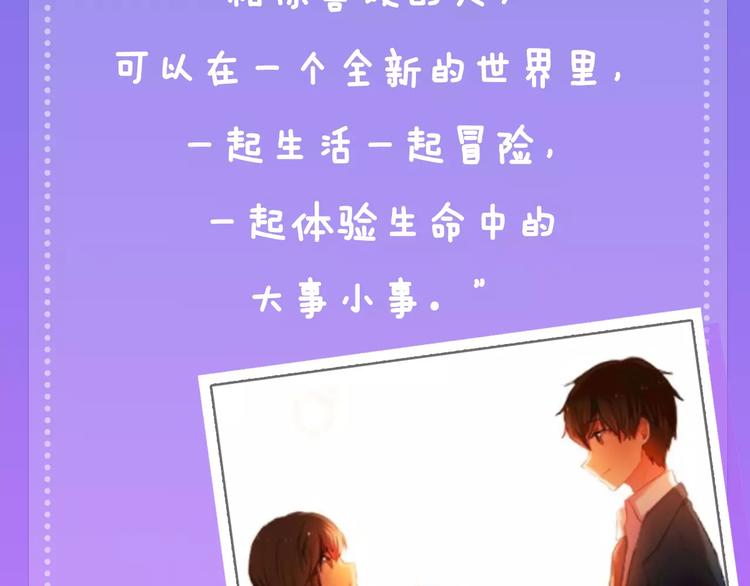 《主编的床》第14期 赤喵喵 第3页