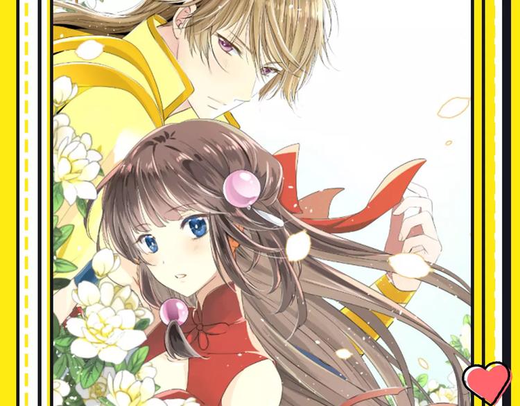 《主编的床》第15期 迷子 第49页