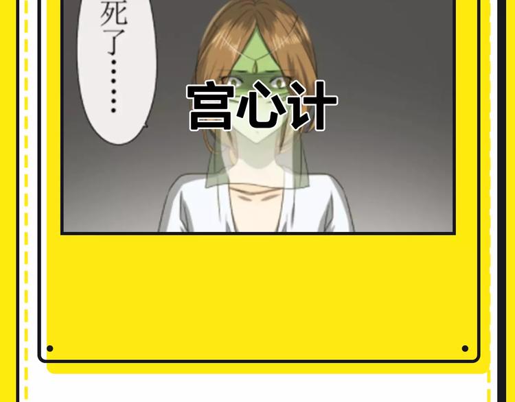 《主编的床》第15期 迷子 第9页