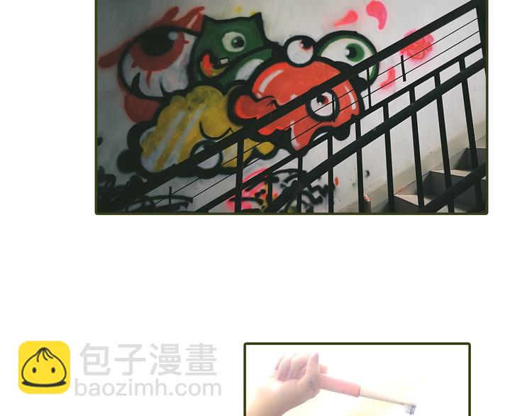 《主编的床》第12期 栗子liz 第24页