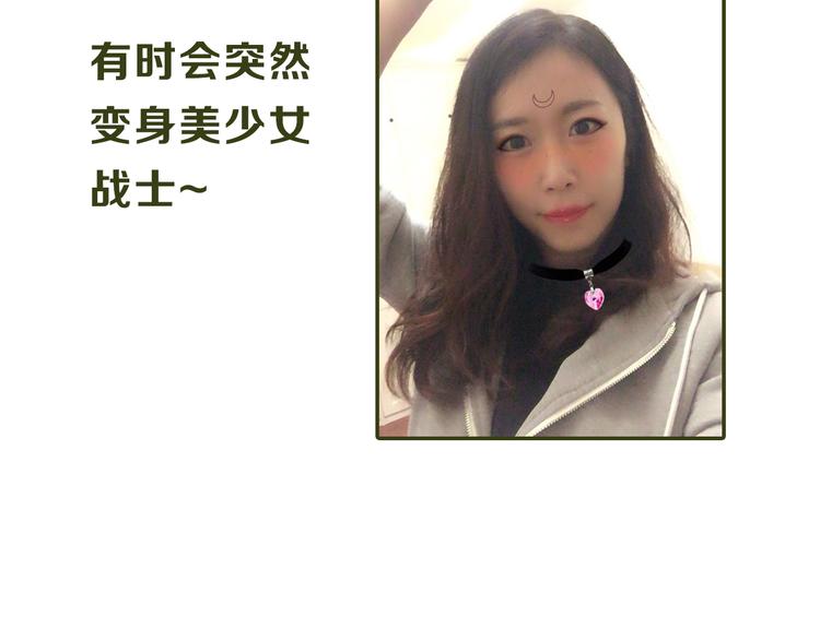 《主编的床》第12期 栗子liz 第25页