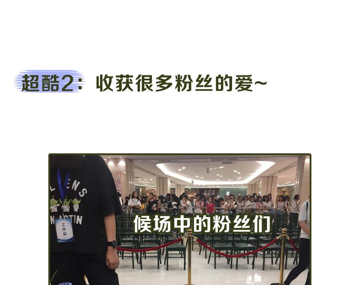 《主编的床》第12期 栗子liz 第26页