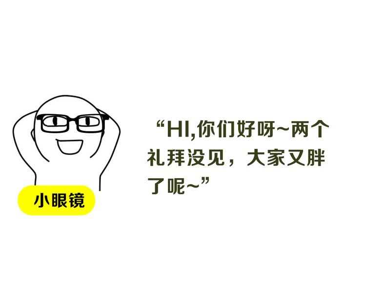 《主编的床》第12期 栗子liz 第3页