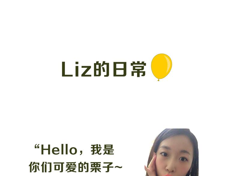 《主编的床》第12期 栗子liz 第43页