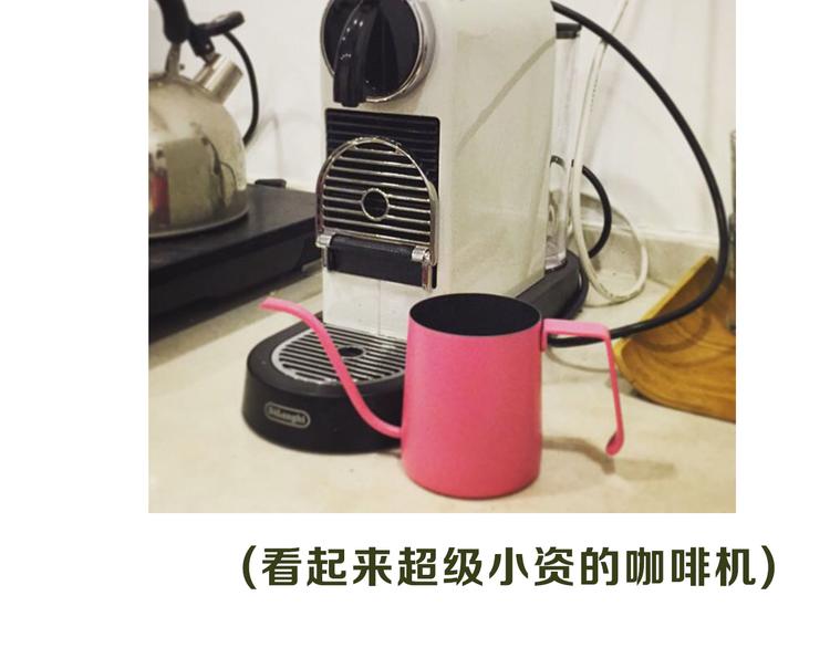 《主编的床》第12期 栗子liz 第47页