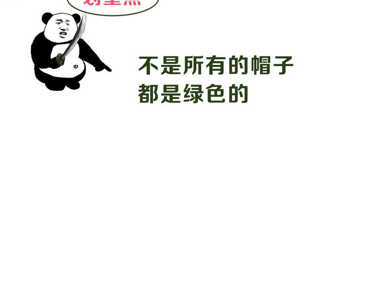 《主编的床》第12期 栗子liz 第6页