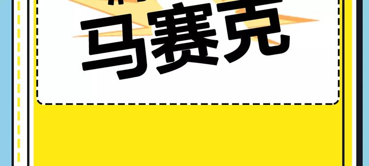 《主编的床》第16期 胡桃 第43页
