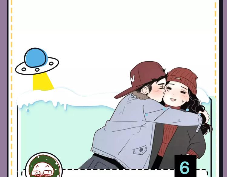 《主编的床》第18期 路边张三 第33页