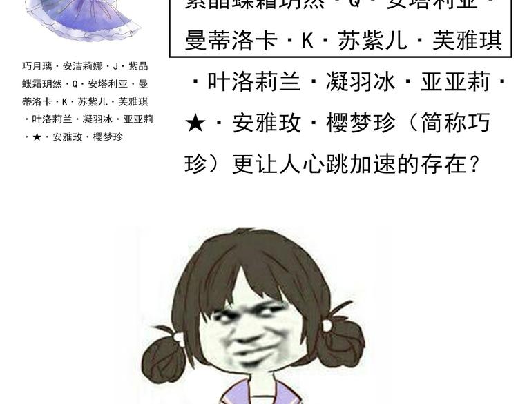 《主编的床》第23期 橘枳 第10页