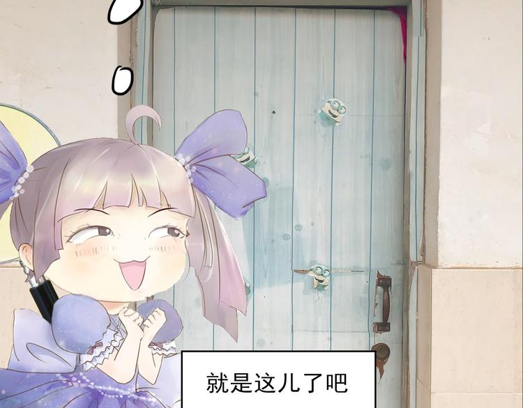 《主编的床》第23期 橘枳 第15页