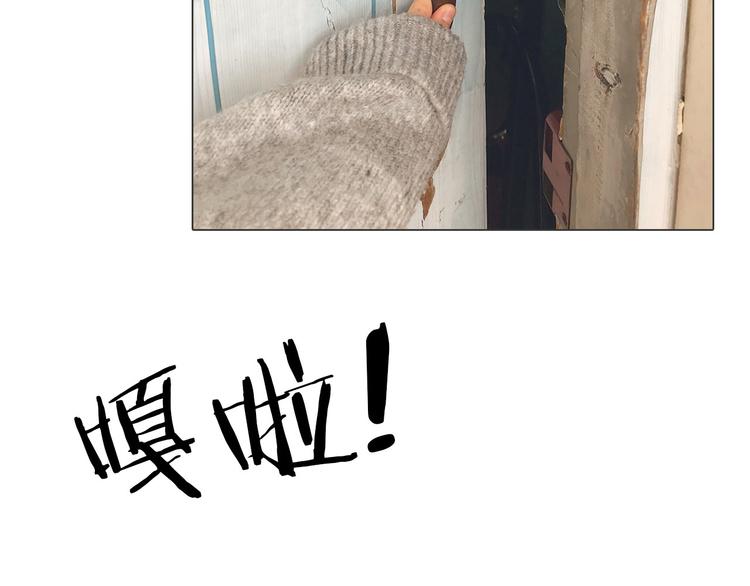 《主编的床》第23期 橘枳 第18页