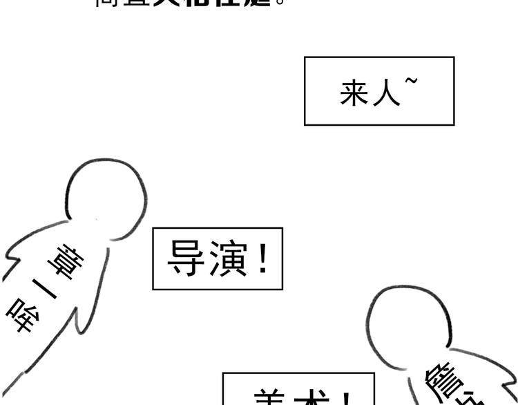 《主编的床》第23期 橘枳 第32页