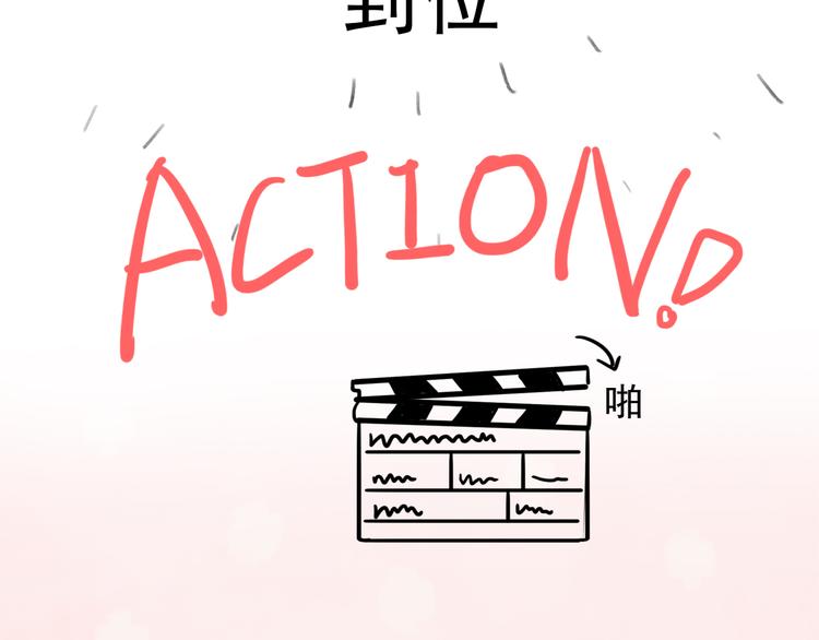《主编的床》第23期 橘枳 第35页