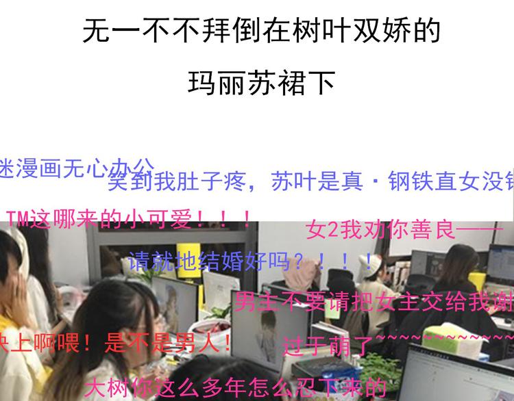 《主编的床》第23期 橘枳 第7页