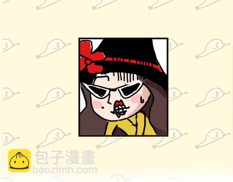 《主编的床》第24期 大宝贝揭秘！ 第12页