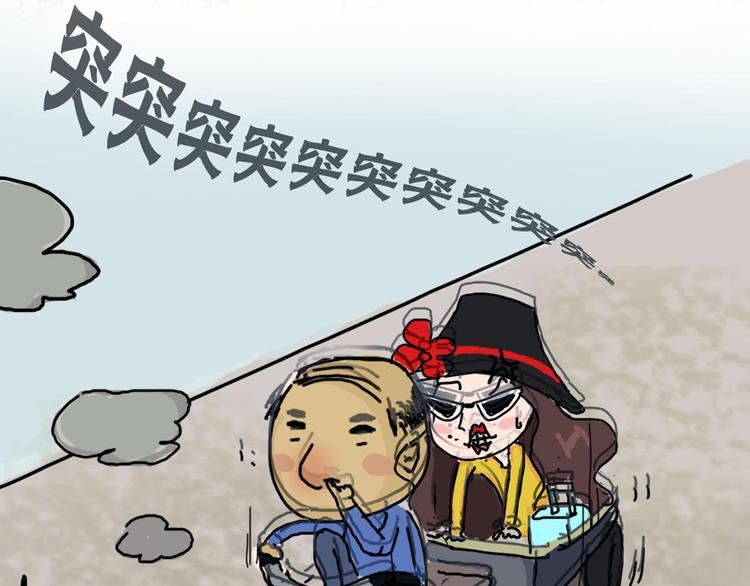 《主编的床》第24期 大宝贝揭秘！ 第13页