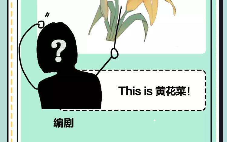 《主编的床》第19期 凉藤 第18页