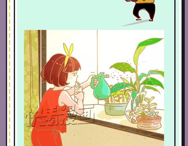 《主编的床》第18期 路边张三 第44页