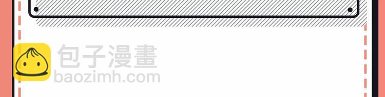 《主编的床》第21期 小野酵母 第49页