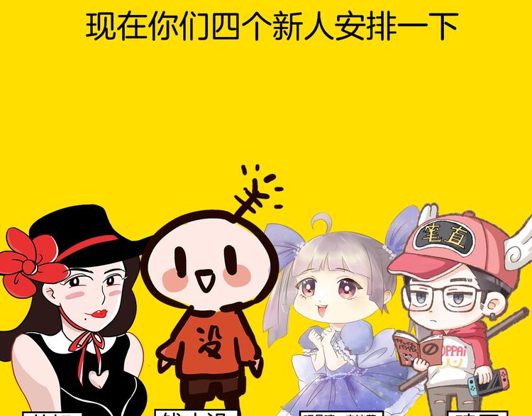 《主编的床》第22期宫缘干 第11页