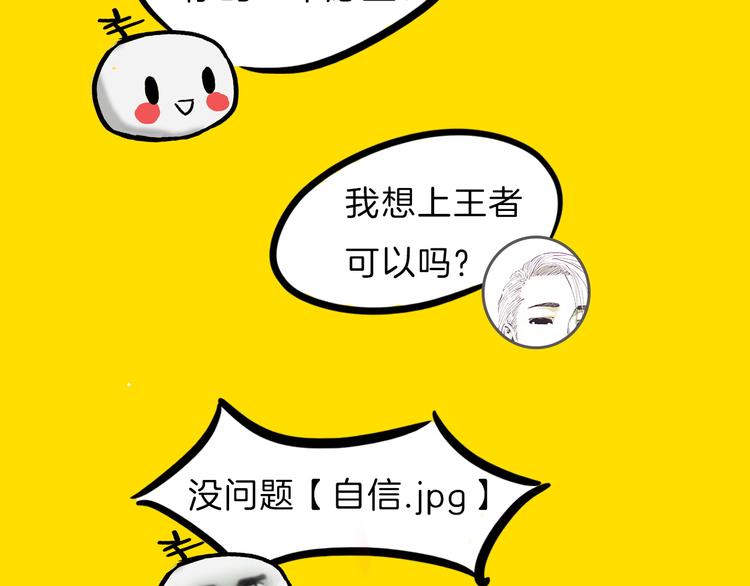 《主编的床》第22期宫缘干 第21页