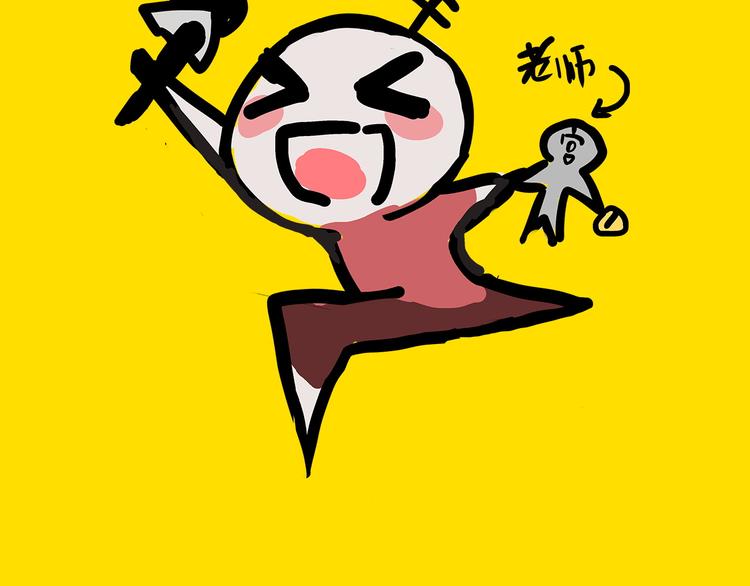 《主编的床》第22期宫缘干 第24页