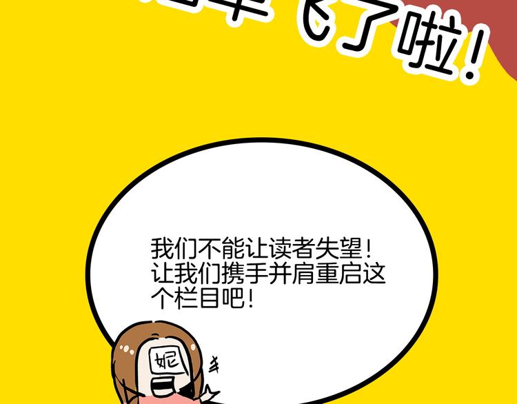 《主编的床》第22期宫缘干 第8页