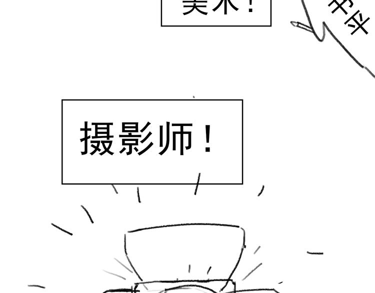 《主编的床》第23期 橘枳 第33页