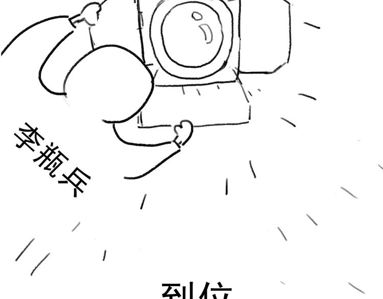 《主编的床》第23期 橘枳 第34页