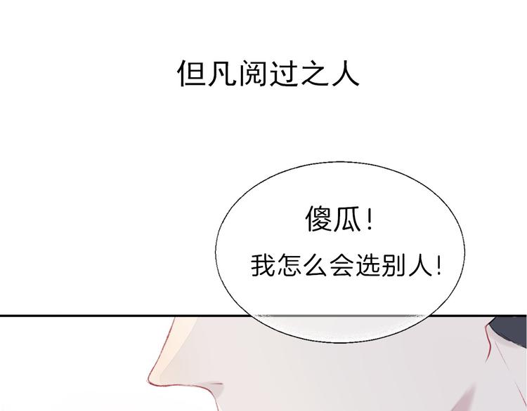 《主编的床》第23期 橘枳 第3页