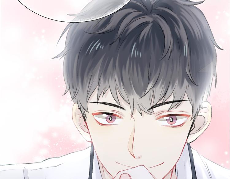 《主编的床》第23期 橘枳 第5页