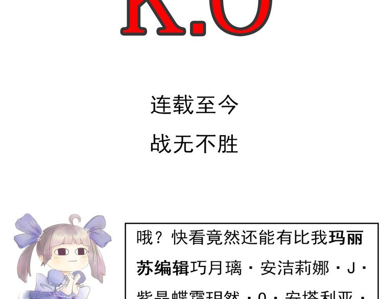 《主编的床》第23期 橘枳 第9页