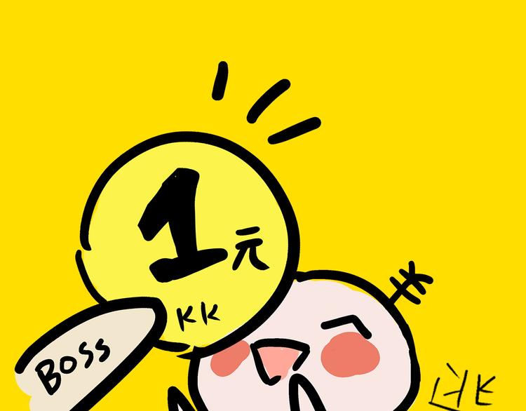 《主编的床》第22期宫缘干 第13页