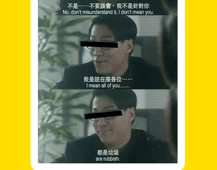《主编的床》第22期宫缘干 第35页