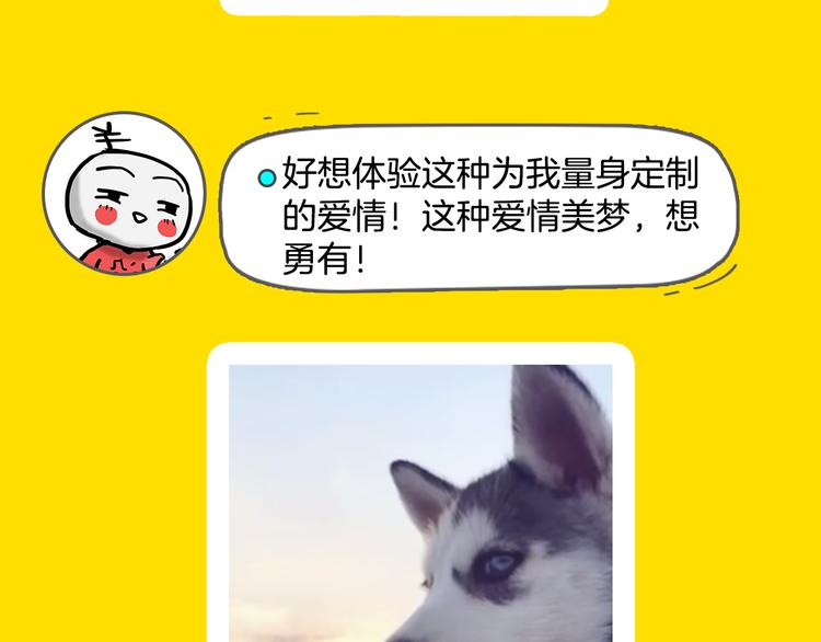 《主编的床》第22期宫缘干 第40页