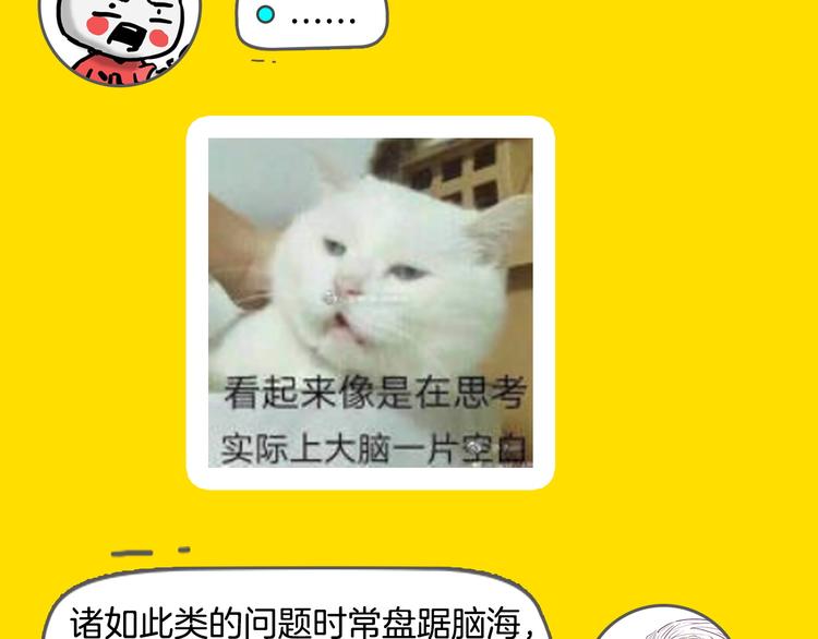 《主编的床》第22期宫缘干 第43页