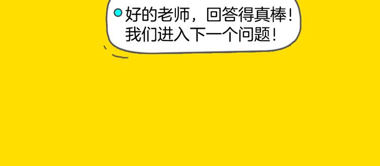 《主编的床》第22期宫缘干 第45页