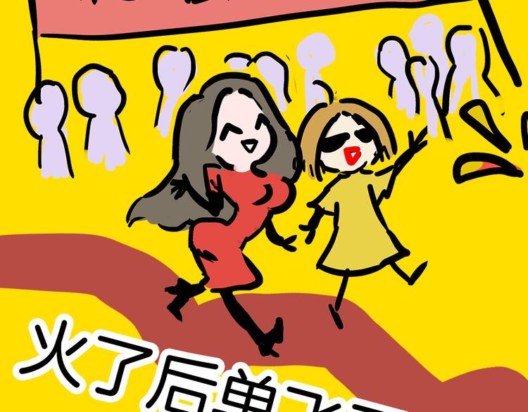 《主编的床》第22期宫缘干 第7页