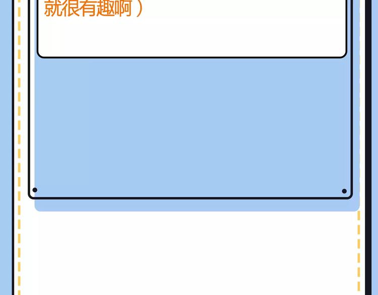 《主编的床》第20期 青庭 第33页