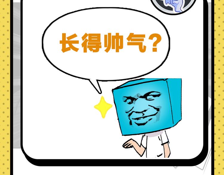 《主编的床》第25期 水落声声 第29页